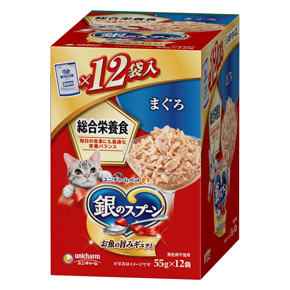 ユニ・チャーム　銀のスプーンパウチ　総合栄養食　まぐろ　５５ｇ×１２袋入り