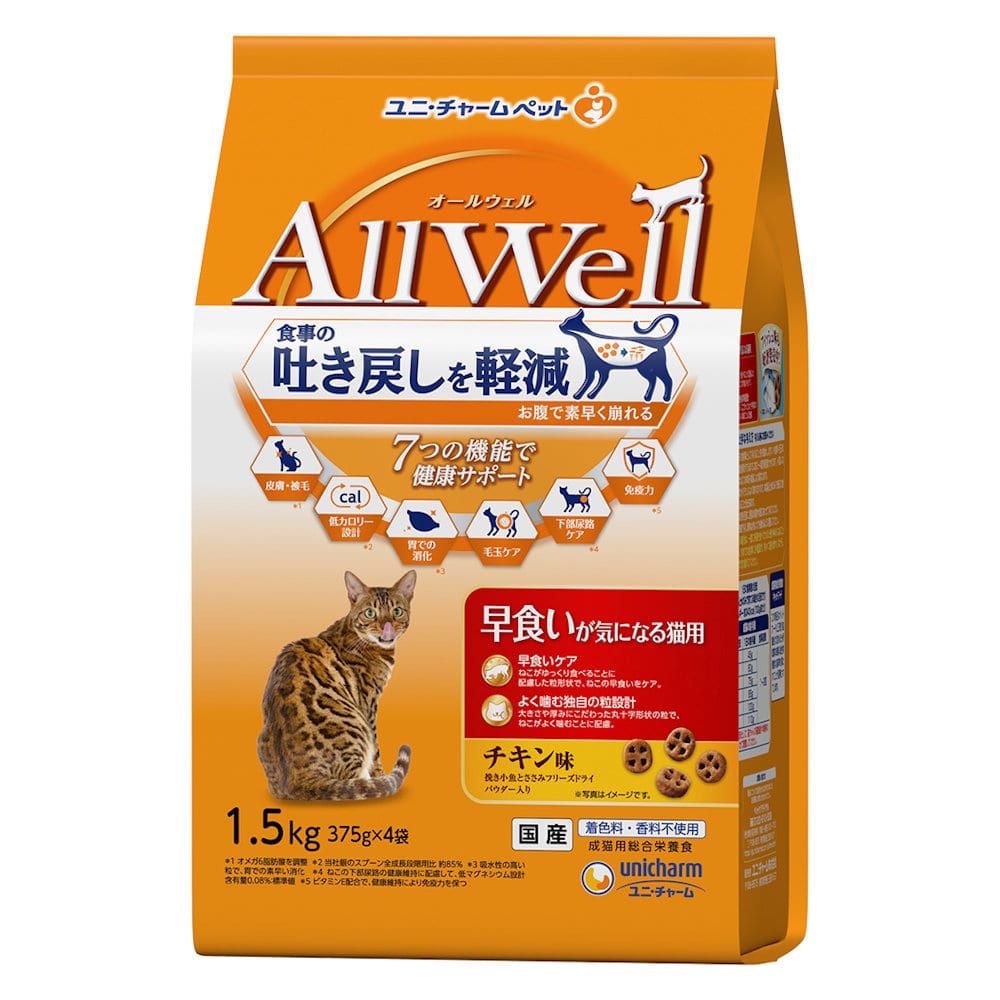 ＡｌｌＷｅｌｌ早食いが気になる猫用チキン味挽き小魚とささみフリーズドライパウダー入り１．５ｋｇ