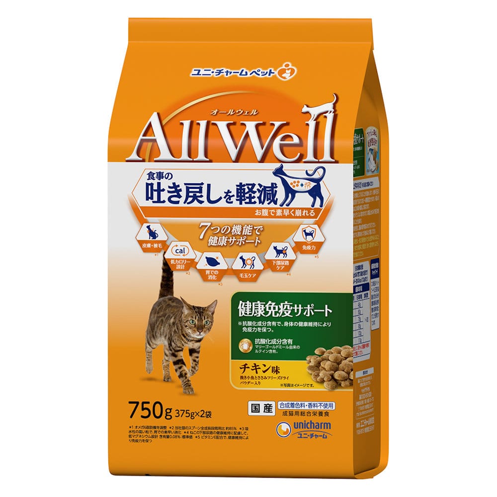 ＡｌｌＷｅｌｌ健康免疫サポートチキン味挽き小魚とささみフリーズドライパウダー入り７５０ｇ