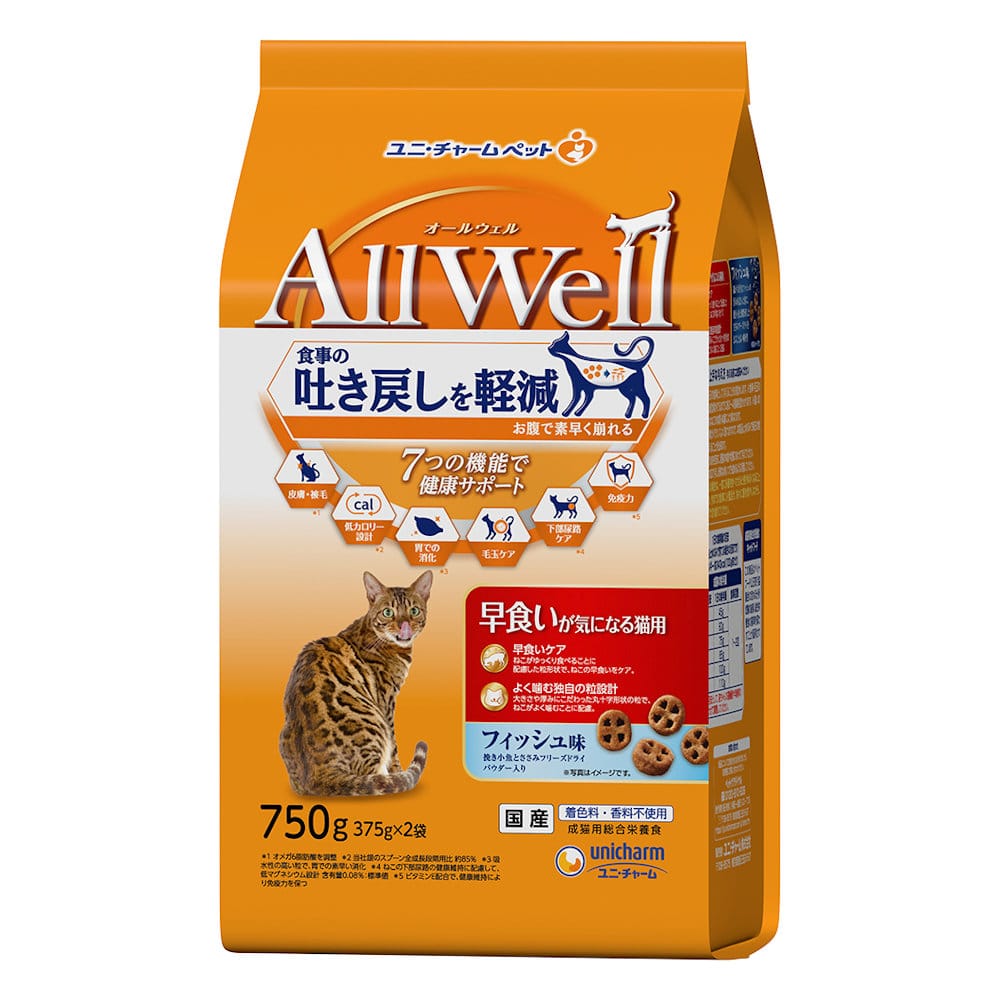 ＡｌｌＷｅｌｌ　早食い猫用フィッシュ味ＦＤ７５０ｇ