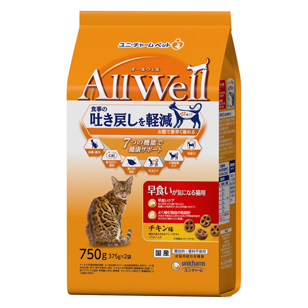 ＡｌｌＷｅｌｌ早食いが気になる猫用チキン味挽き小魚とささみフリーズドライパウダー入り７５０ｇ