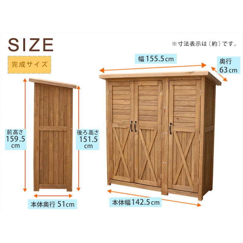 木製大型収納庫（三つ扉）　ＫＴＤＳ１６００ＷＨＴ