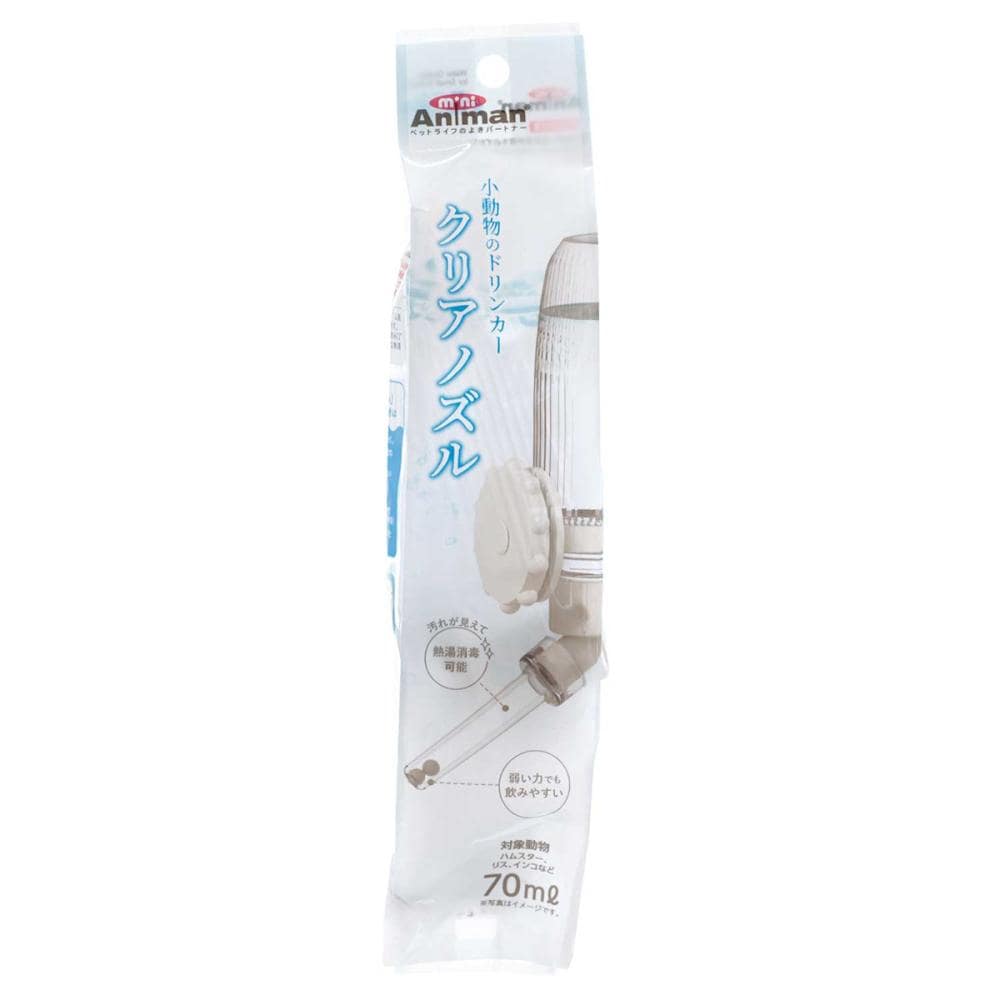 ドギーマン 小動物のドリンカー クリアノズル 70mL