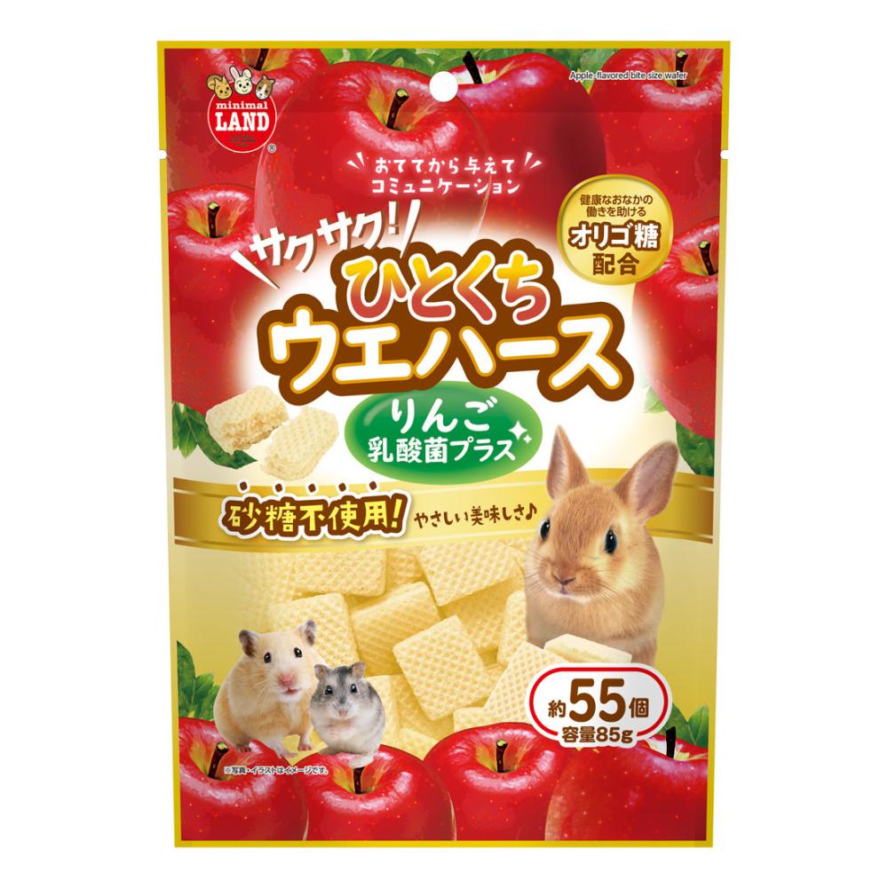 マルカン ミニマルランド サクサク! ウエハース りんご 85g
