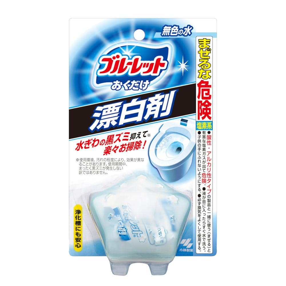 小林製薬　ブルーレットおくだけ　漂白剤　本体　３０ｇ