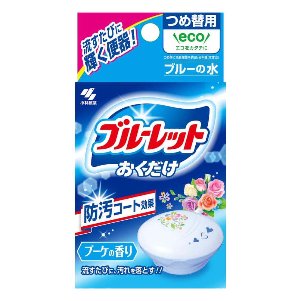 小林製薬　ブルーレットおくだけ　ブーケの香り　詰替用　２５ｇ