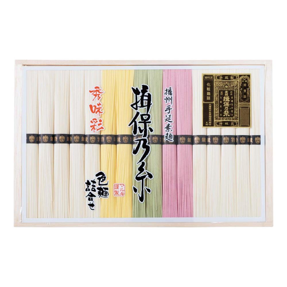 【２６年お中元】手延素麺　揖保乃糸　特級色麺ＭＳ－３０Ｂ【注文期限７月２９日】