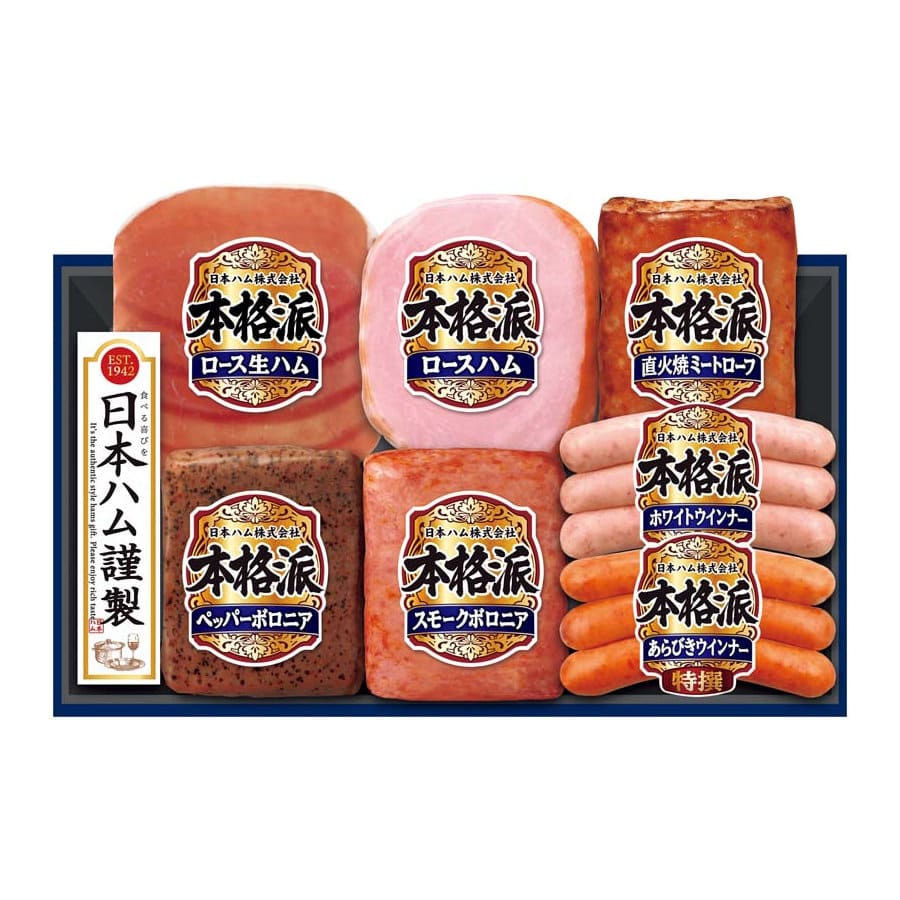 【２５年お歳暮】日本ハム　本格派ギフト　ＮＨ－３４９【注文期限１２月１４日】