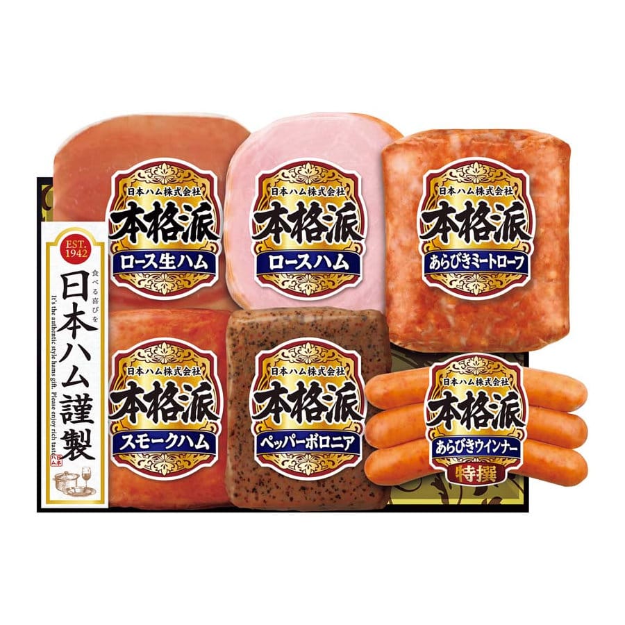 【２５年お歳暮】日本ハム　本格派ギフト　ＮＨ－５０６【注文期限１２月１４日】