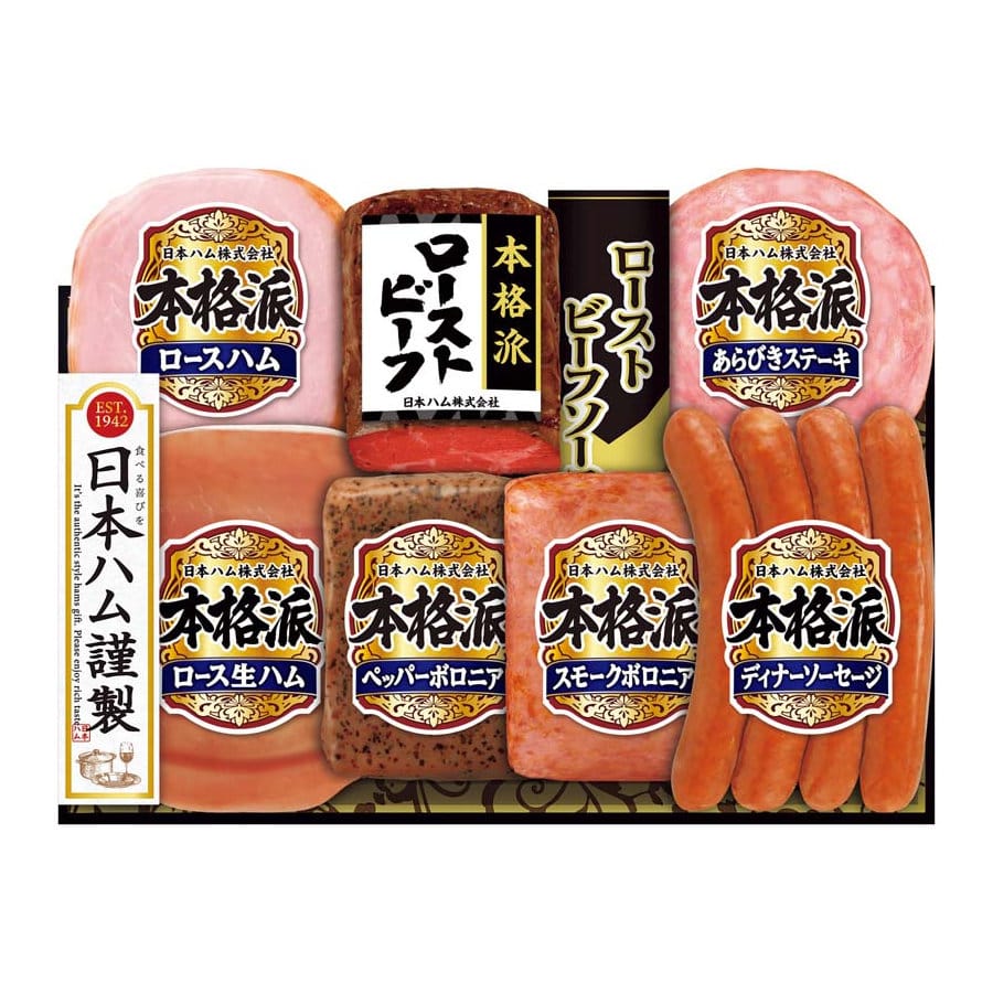 【25年お歳暮】日本ハム 本格派ローストビーフ入りギフト NRB-54【注文期限12月14日】