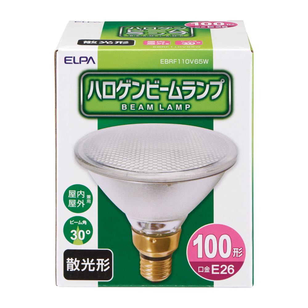 ＥＬＰＡハロゲンビームランプ　散光形６５Ｗ（ビーム角３０度）口金Ｅ２６　ＥＢＲＦ１１０Ｖ６５Ｗ