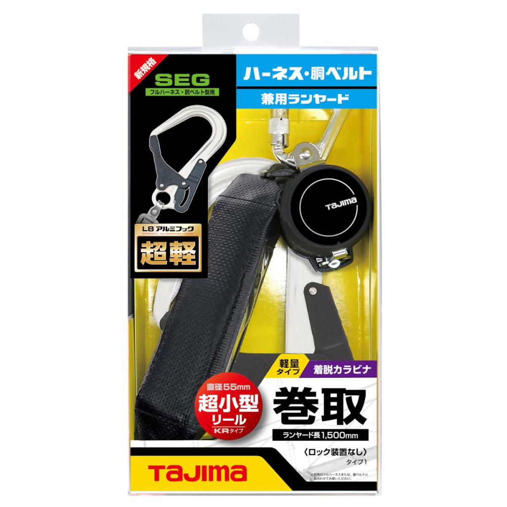 Tajima タジマ ハーネス用・胴ベルト用兼用ランヤード Tajima タジマ ハーネス用・胴ベルト用兼用ランヤード