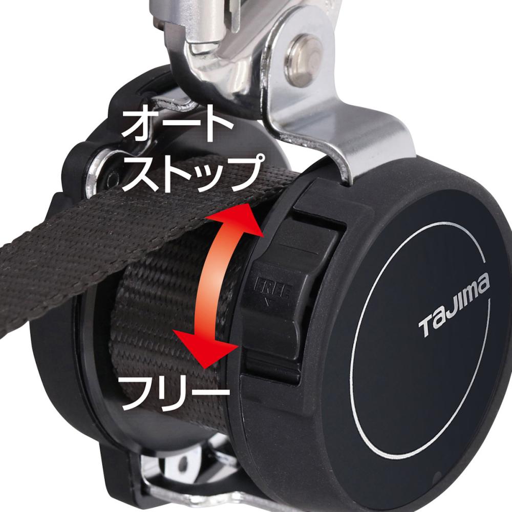 Tajima タジマ ハーネス用・胴ベルト用兼用ランヤード Tajima タジマ ハーネス用・胴ベルト用兼用ランヤード