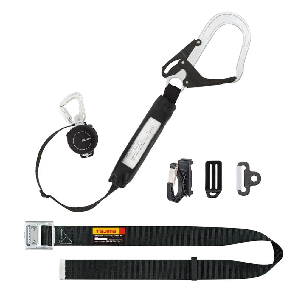 Tajima タジマ 着脱式胴ベルト用ランヤードKR150FA L4スチールベルトLセット B1SLKR-L4BK