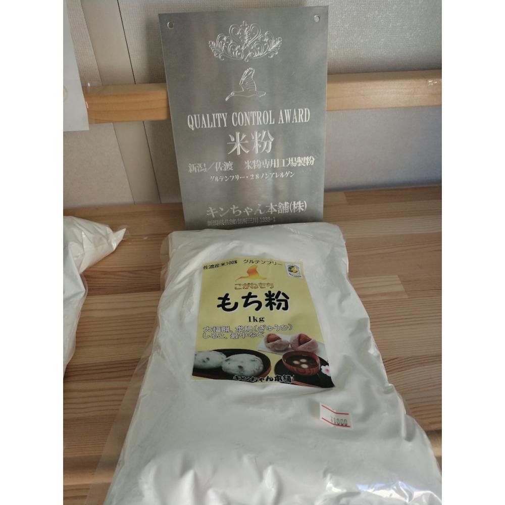 令和6年度 福井県産コシヒカリ 玄米30kg の通販