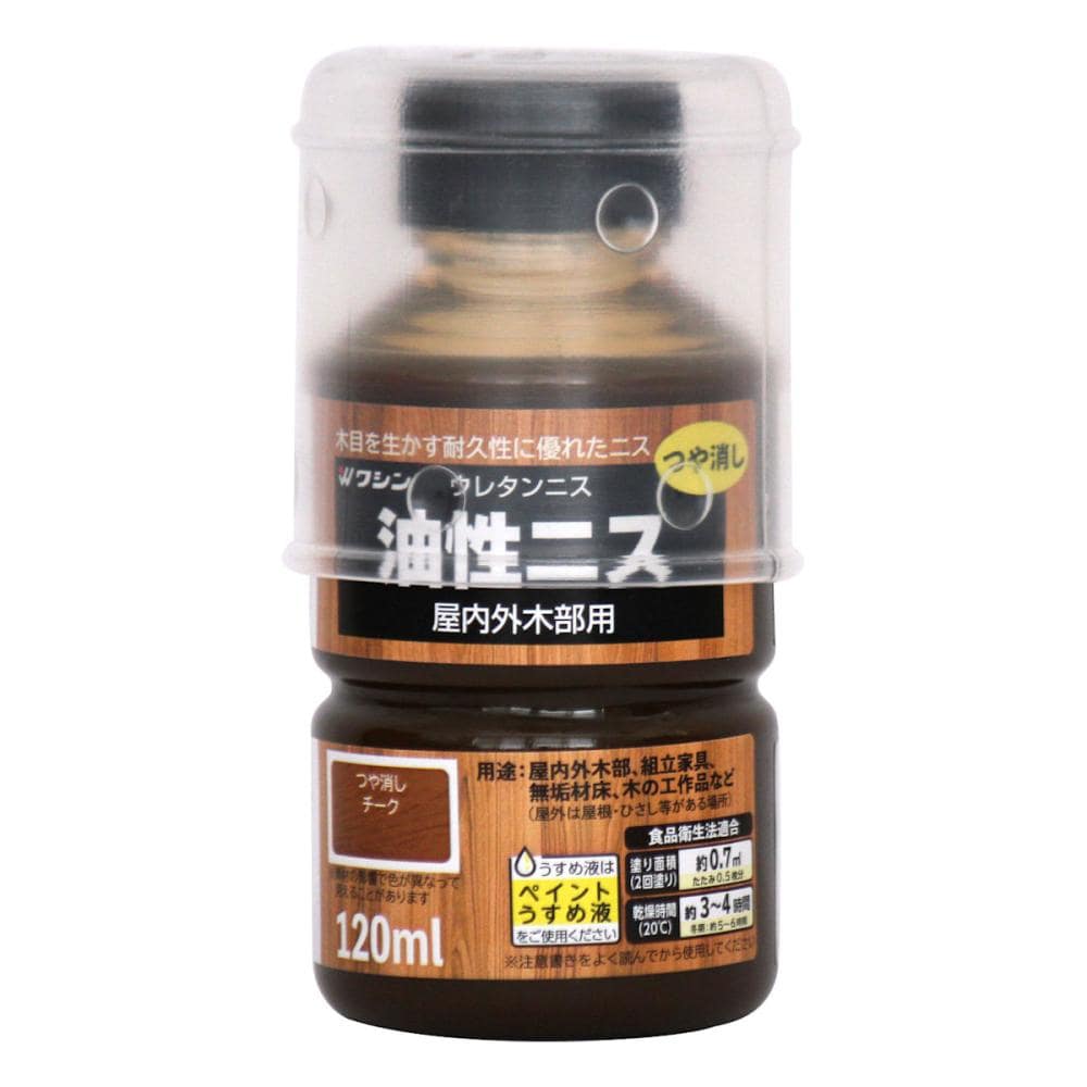 和信ペイント 油性ニス つや消しチーク 120mL