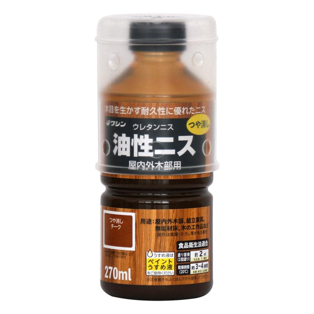 和信ペイント　油性ニス　つや消しチーク　２７０ｍＬ