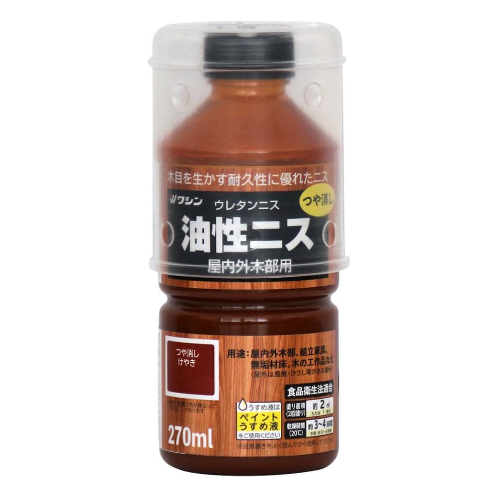 和信ペイント　油性ニス　つや消しけやき　２７０ｍＬ