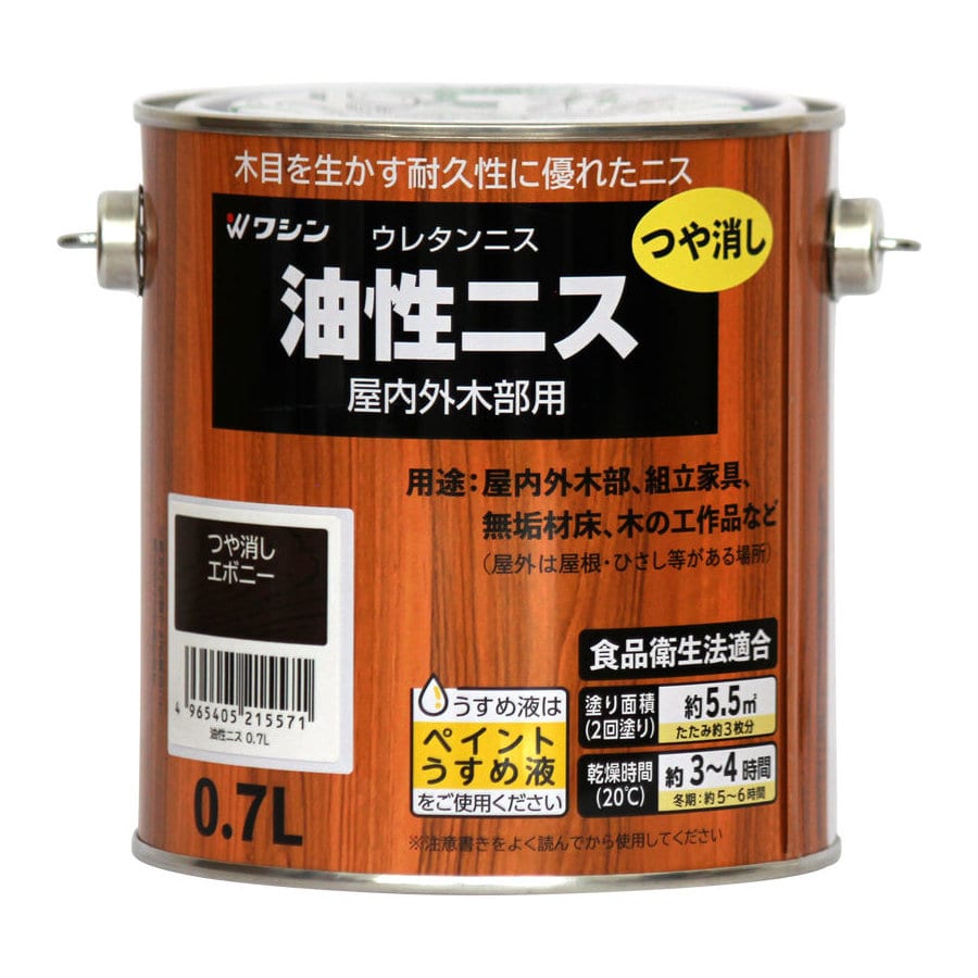 和信ペイント 油性ニス つや消しエボニー 0.7L