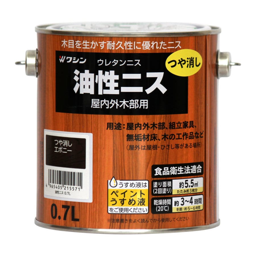 和信ペイント　油性ニス　つや消しエボニー　０．７Ｌ