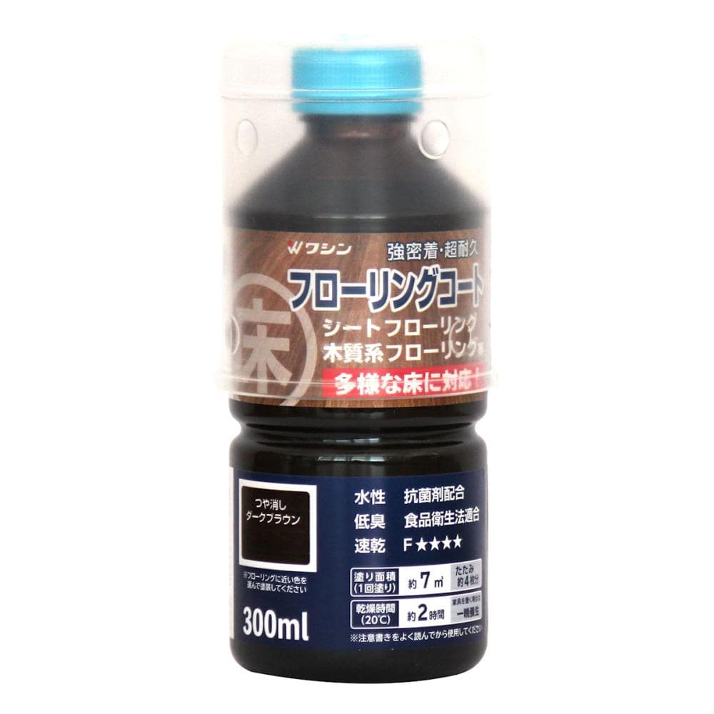 和信ペイント　フローリングコート　つや消しダークブラウン　３００ｍＬ