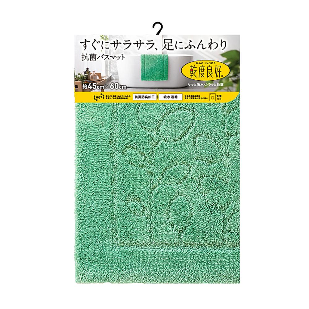 乾度良好バスマット　ファイン　４５×６０ｃｍ　グリーン