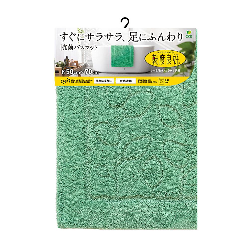 乾度良好バスマット　ファイン　５０×７０ｃｍ　グリーン