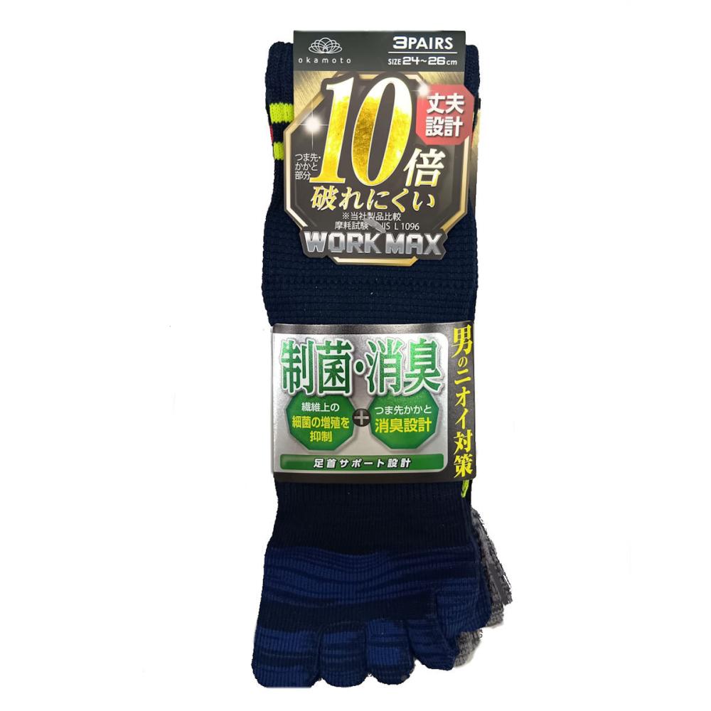 岡本　紳士ソックス　ＷＯＲＫＭＡＸ　５本指　ライン　１２ｃｍ丈　３足組　Ｍ