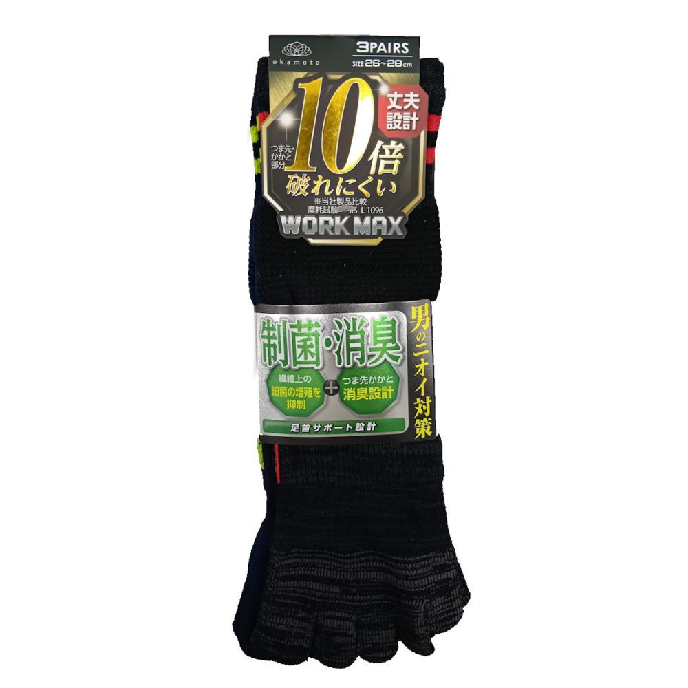 岡本　紳士ソックス　ＷＯＲＫＭＡＸ　５本指　ライン　１２ｃｍ丈　３足組　Ｌ