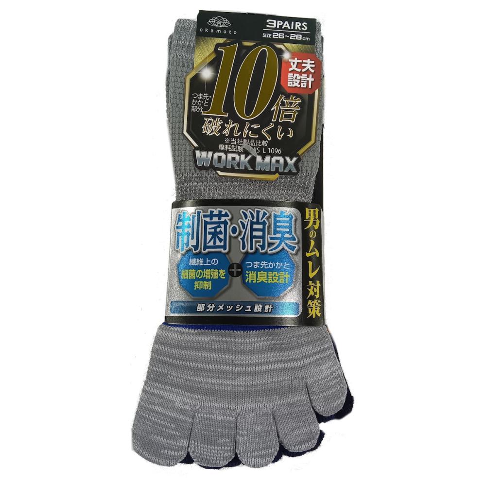 岡本　５本指ソックス　ＷＯＲＫＭＡＸ　爪先ライン　３足組　Ｌ