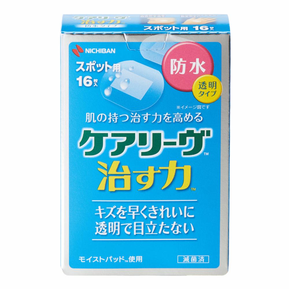 ニチバン　ケアリーヴ　絆創膏　治す力　防水タイプ　スポット用　１６枚