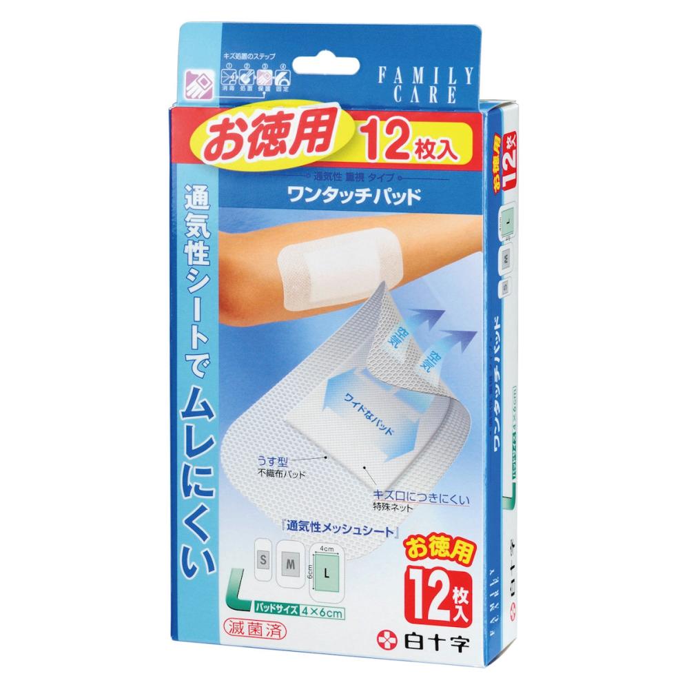 白十字 ファミリーケア ワンタッチパッド L お徳用12枚