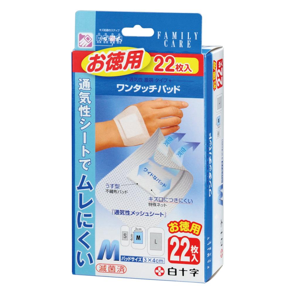 白十字 ファミリーケア ワンタッチパッド M お徳用22枚