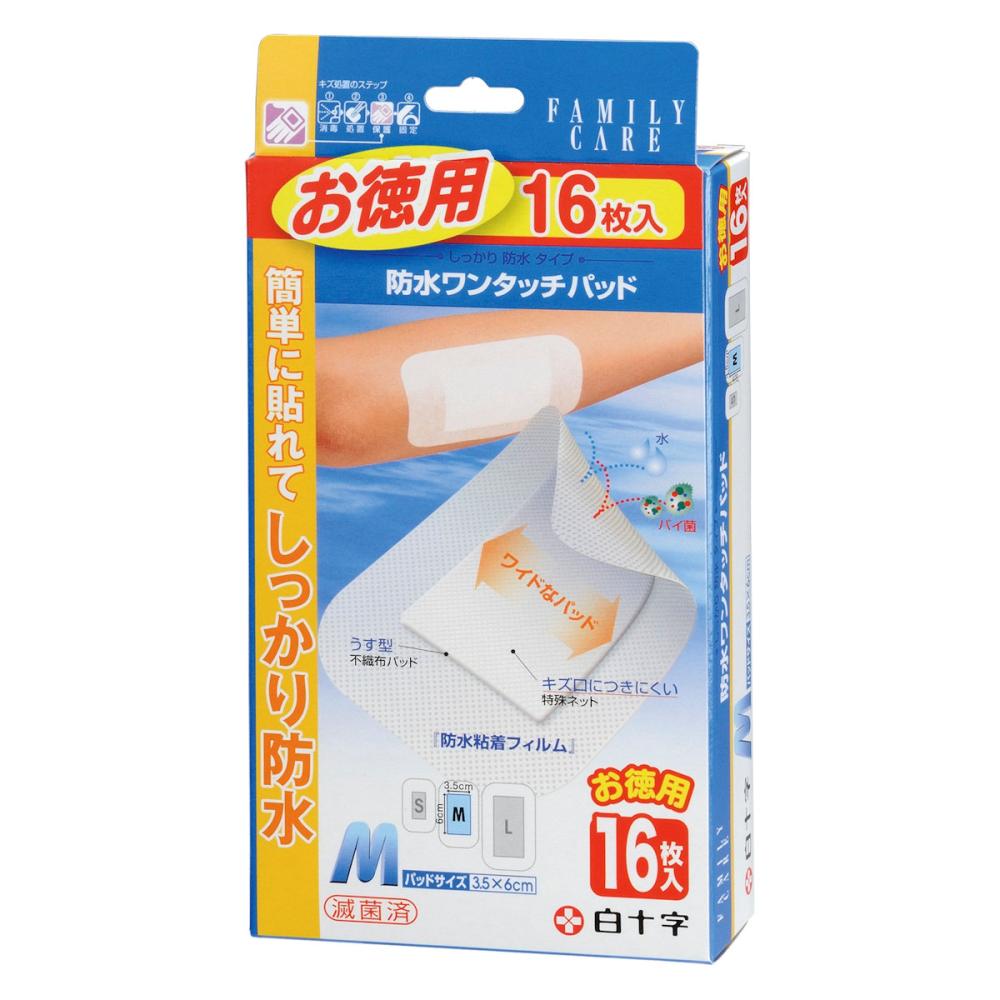 白十字 ファミリーケア 防水ワンタッチパッド M お徳用16枚