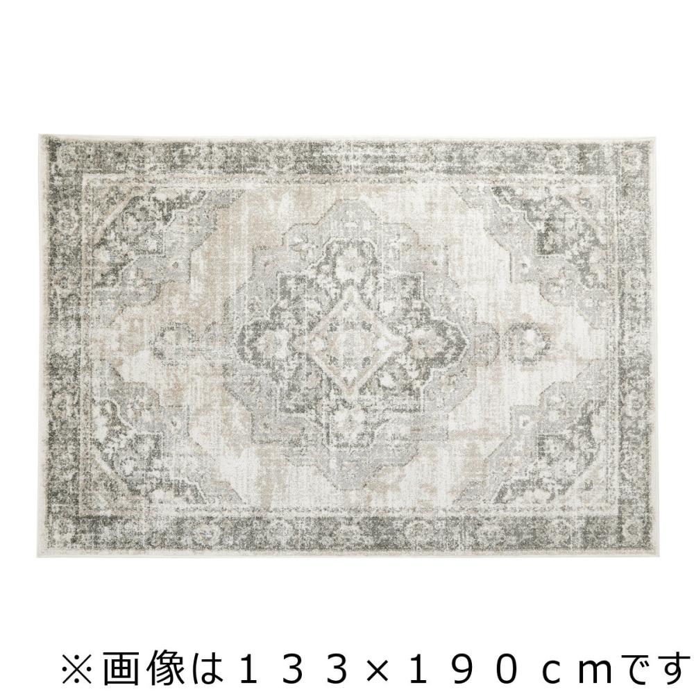 アテーナライフ　ウィルトンラグ　プタハ　グレー　１９５×２５０ｃｍ