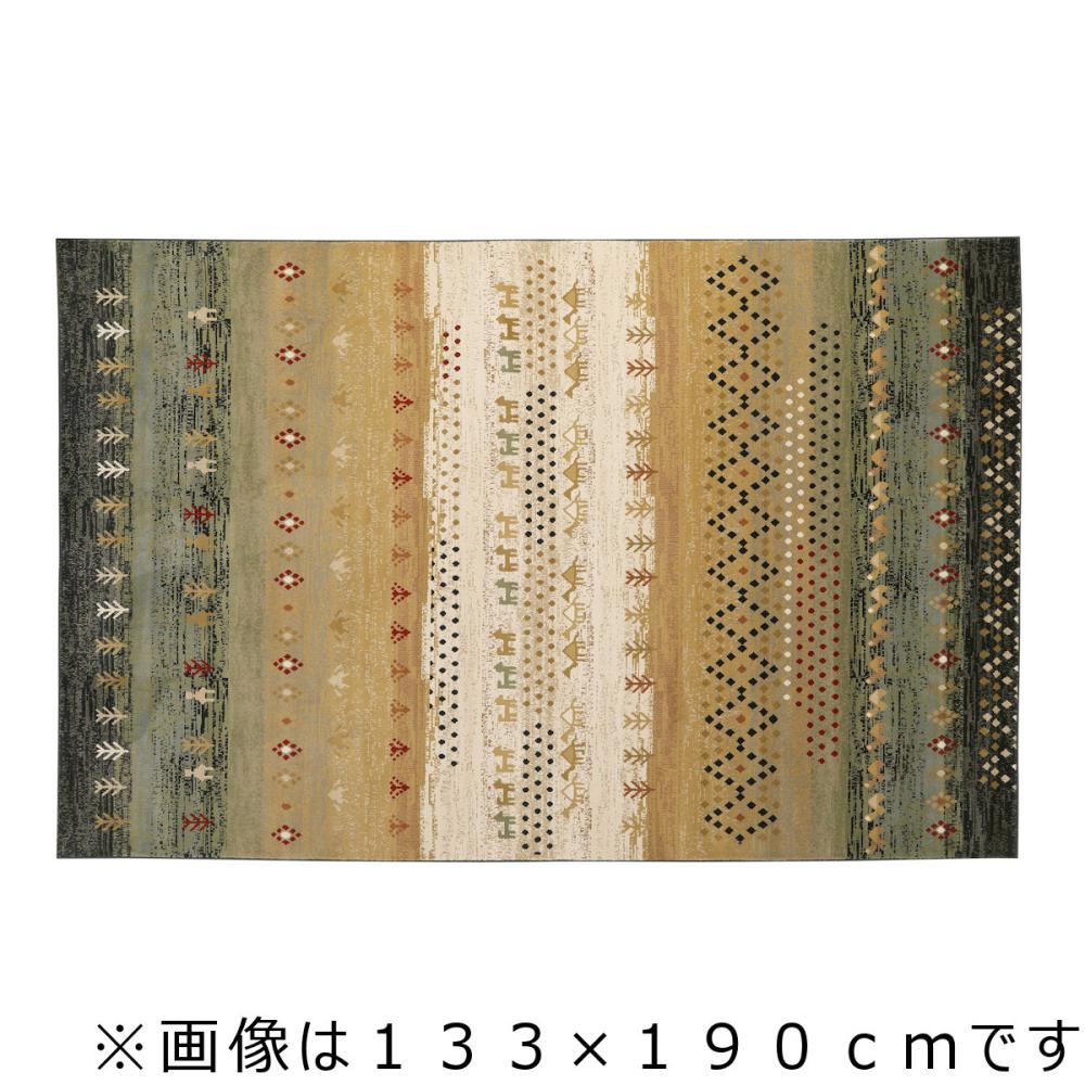 アテーナライフ ウィルトンラグ アヌビス ネイビー 195×250cm