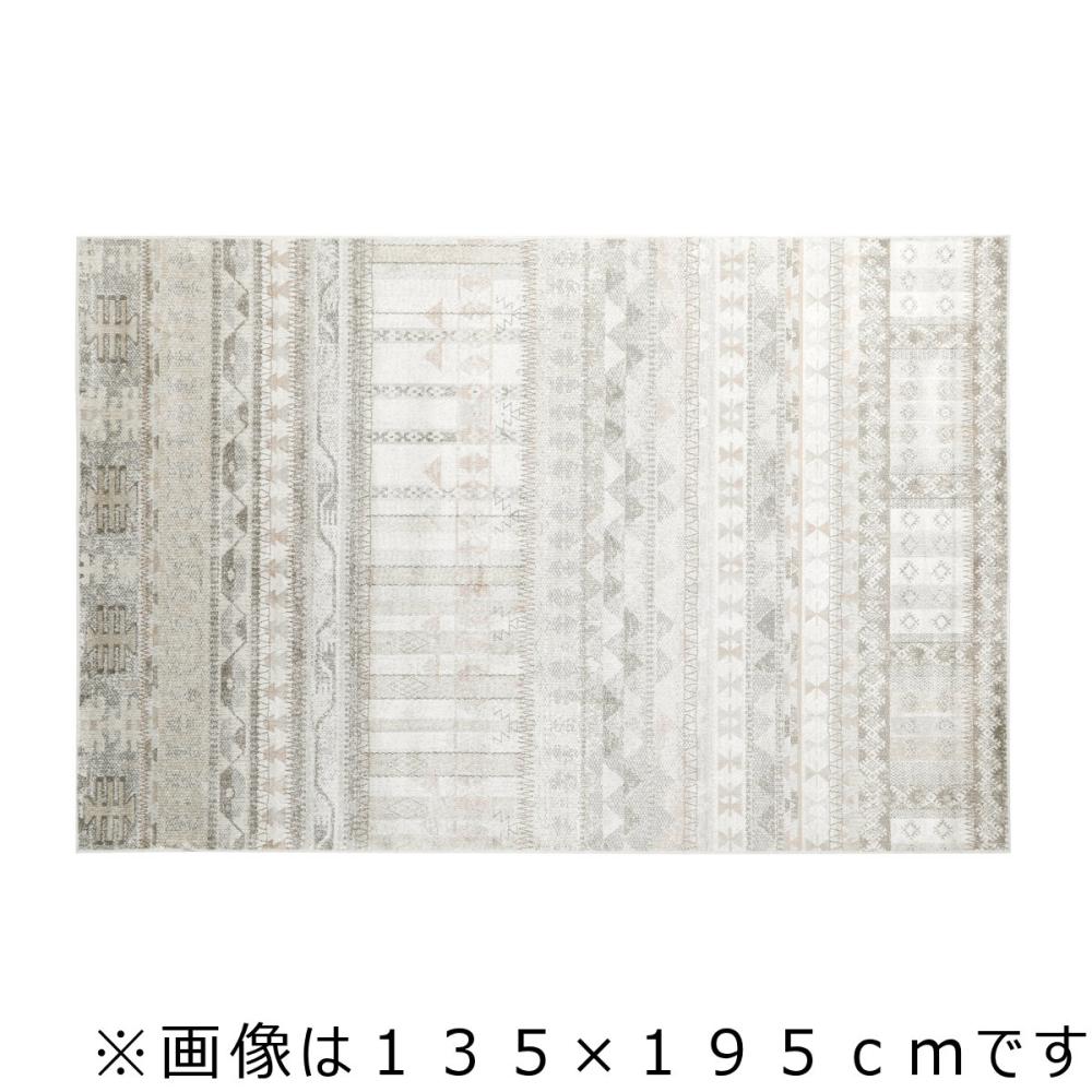 アテーナライフ　モケットラグ　シャルン　グレー　１９５×２５０ｃｍ