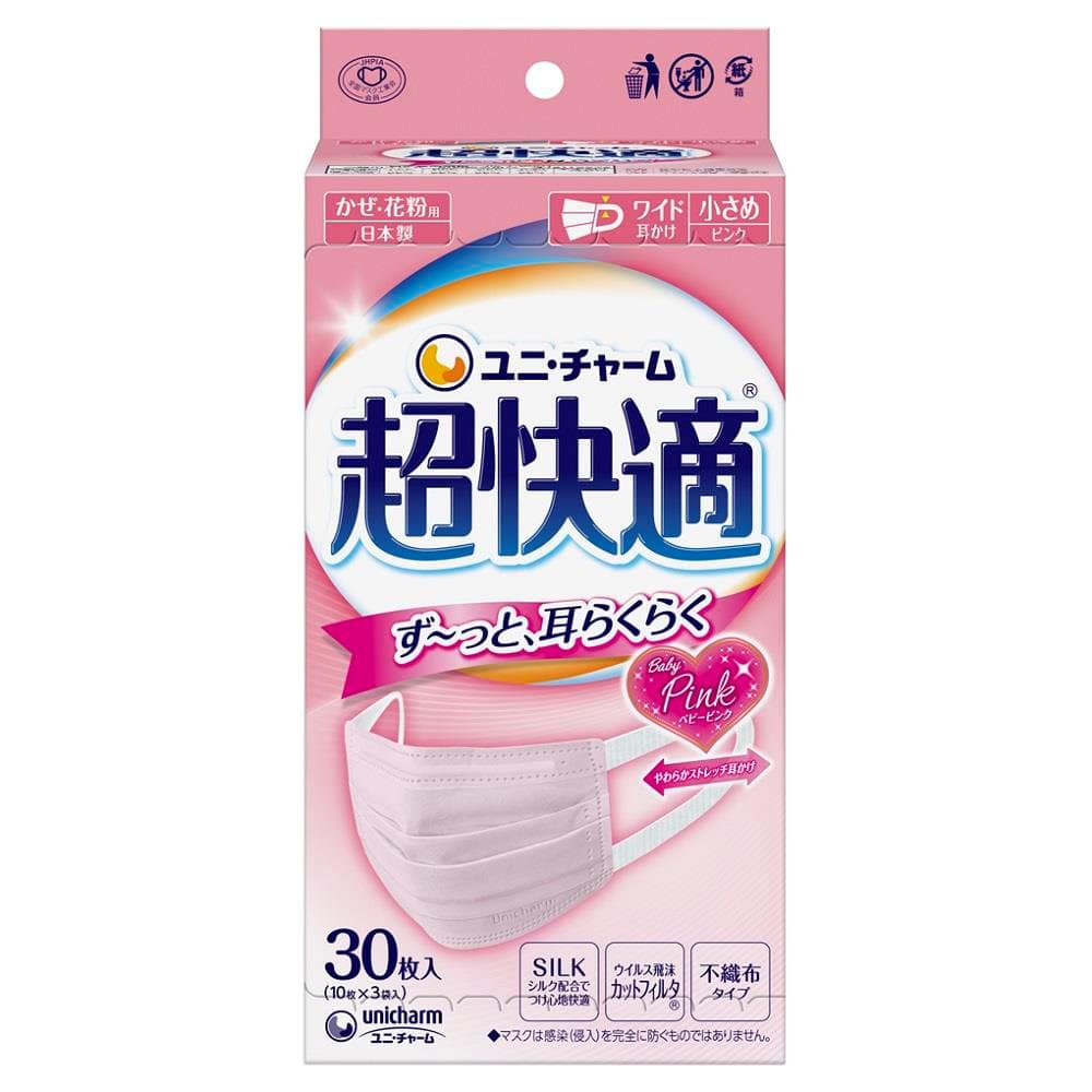 ユニ・チャーム　超快適マスク　プリーツタイプ　小さめ　ピンク　３０枚