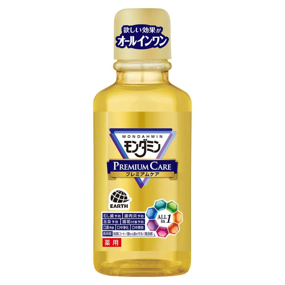 アース製薬　モンダミン　プレミアムケア　１００ｍＬ