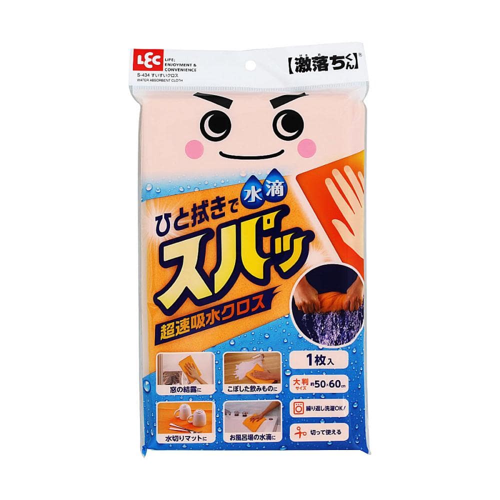 レック　すいすいクロス