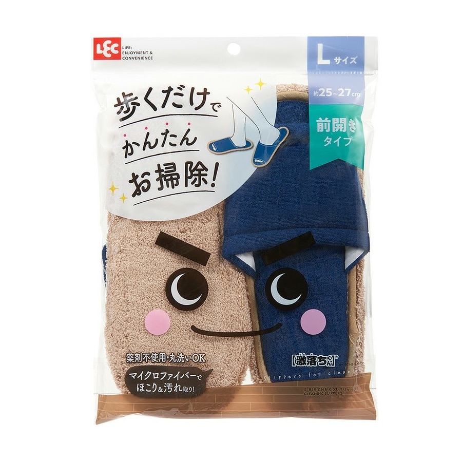 レック　激落ちくん　おそうじスリッパ　Ｌ　ネイビー