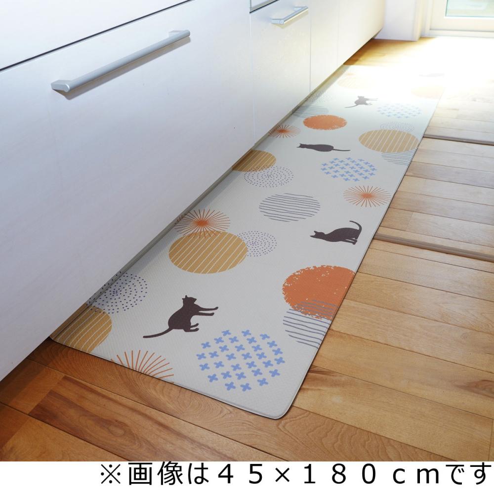 サッと拭けるキッチンマット　プラッツ　オレンジ　４５Ｘ２４０ｃｍ