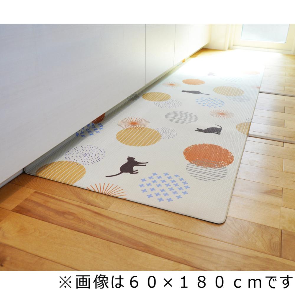 サッと拭けるキッチンマット　プラッツ　オレンジ　６０Ｘ２４０ｃｍ