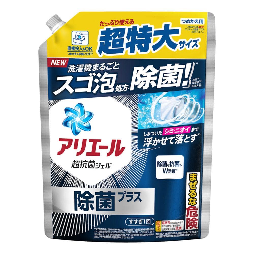 Ｐ＆Ｇ　アリエールジェル除菌プラス　詰替用超特大　８５０ｇ