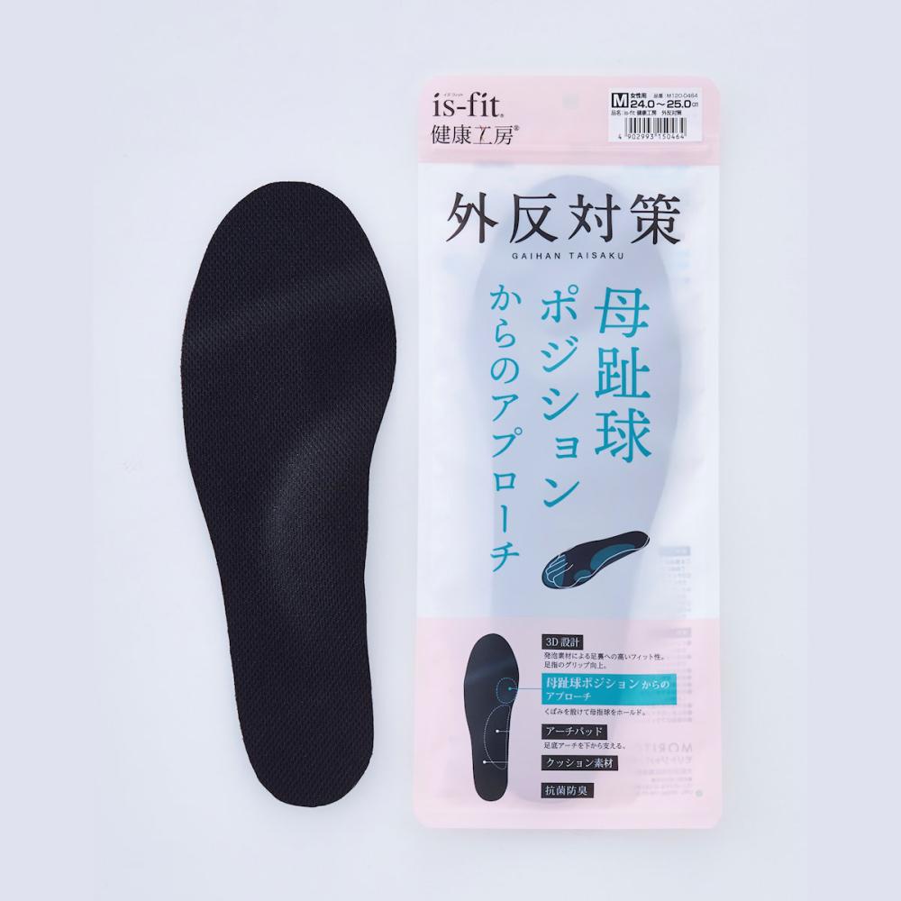 モリト is-fit 健康工房インソール 外反対策 女性 S