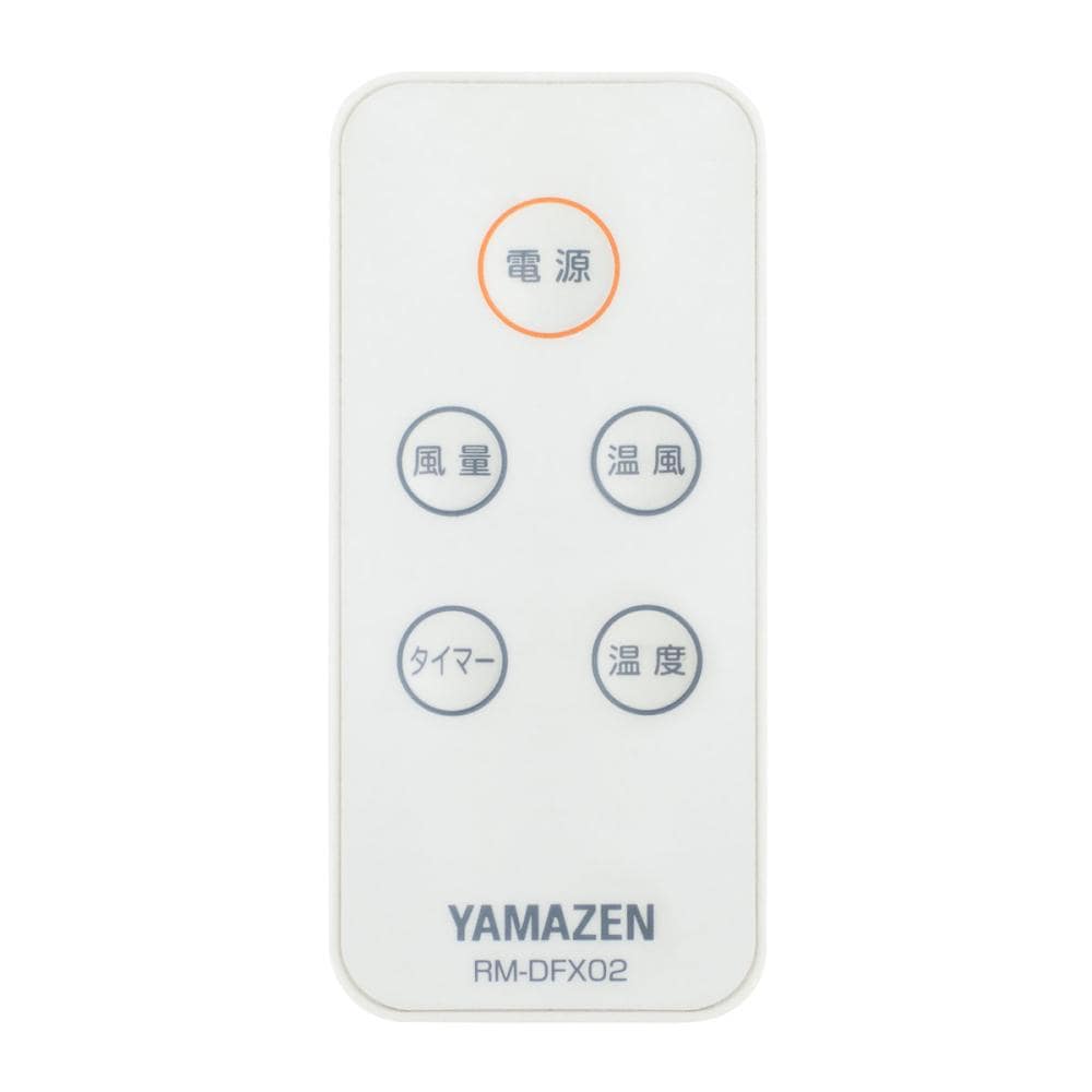 ＹＡＭＡＺＥＮ（山善）　壁掛けセラミックヒーター　ホワイト　ＤＦＸ－ＲＫ１２１