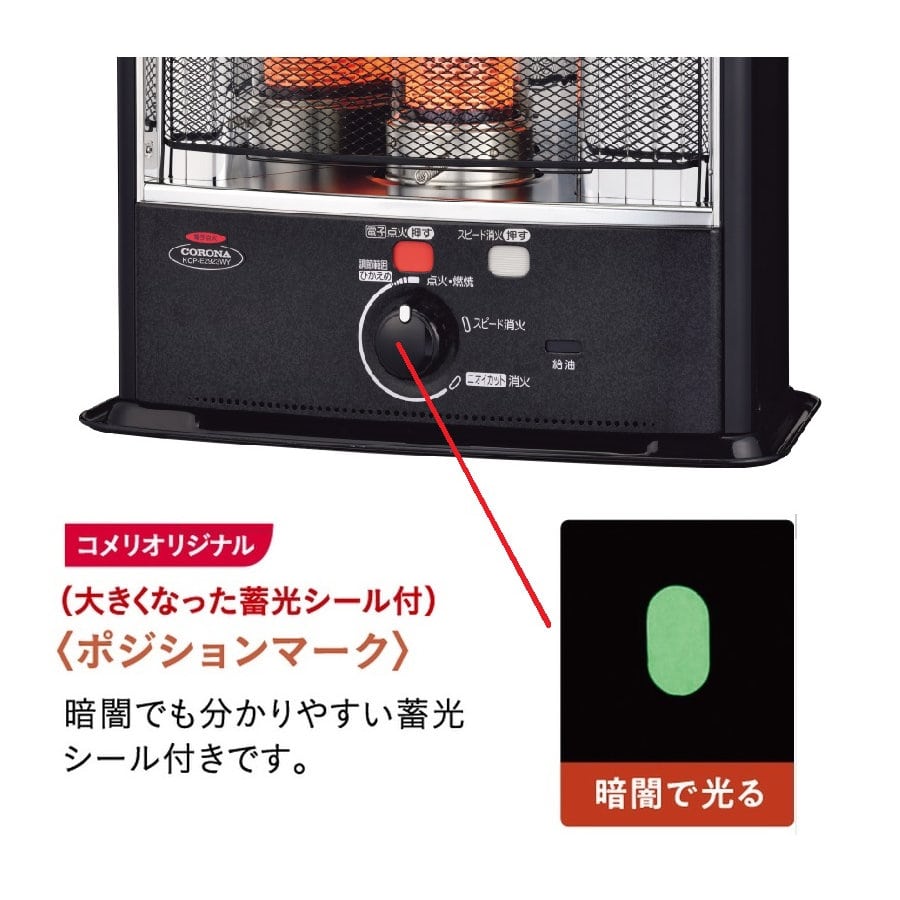 コロナ 反射型 石油ストーブ 木造8畳 ダークグレー KCP