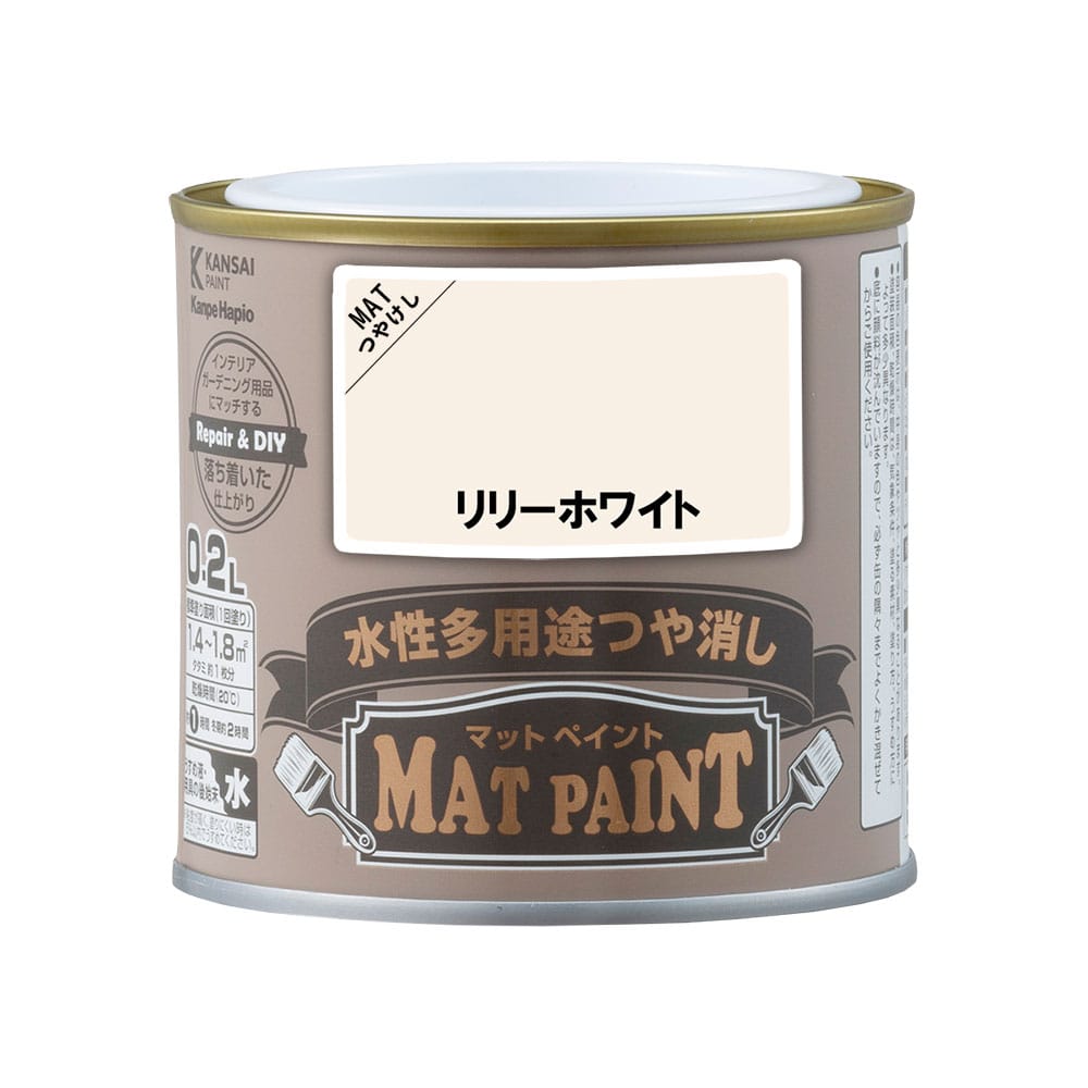 カンペハピオ　マットペイント　リリーホワイト　０．２Ｌ