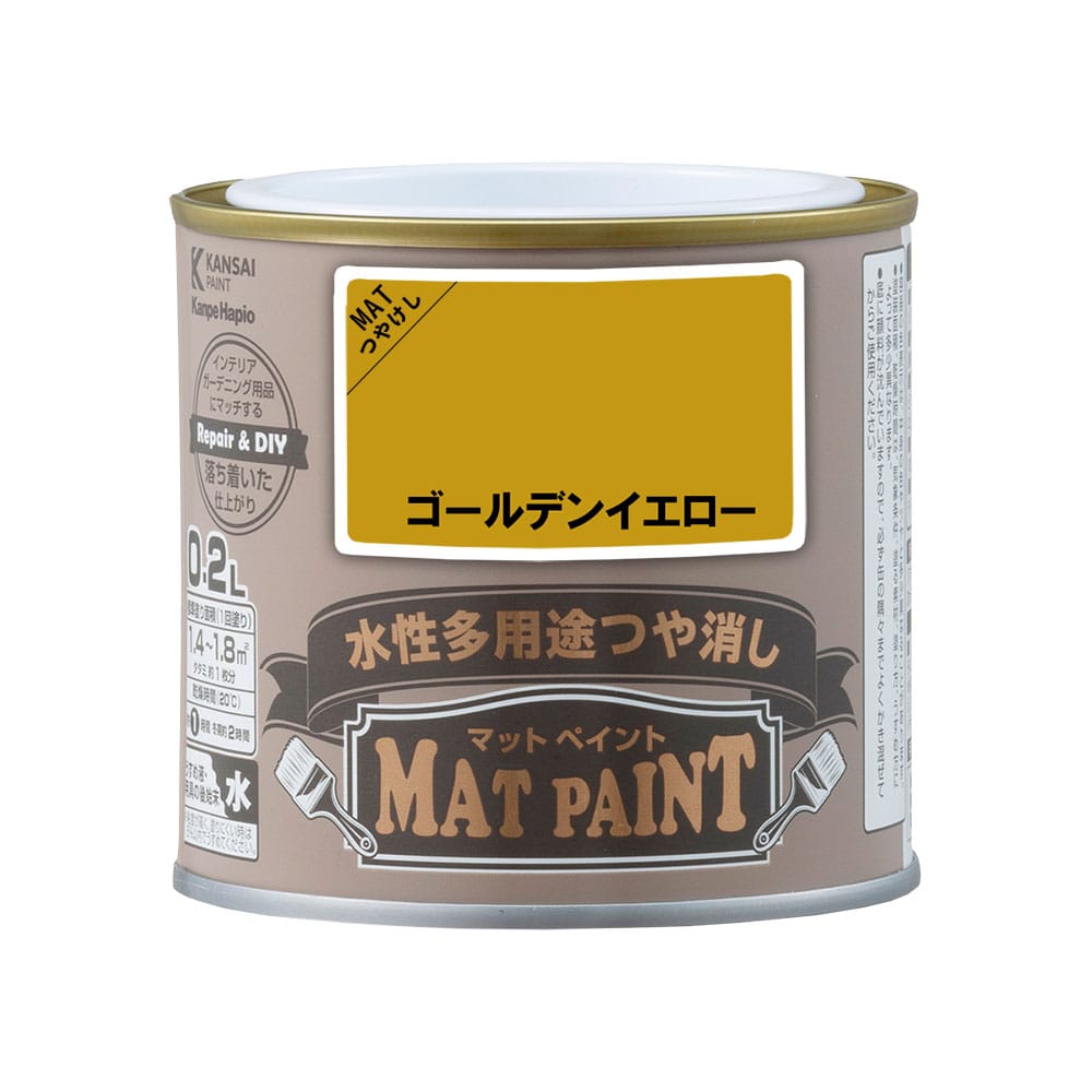 カンペハピオ　マットペイント　ゴールデンイエロー　０．２Ｌ