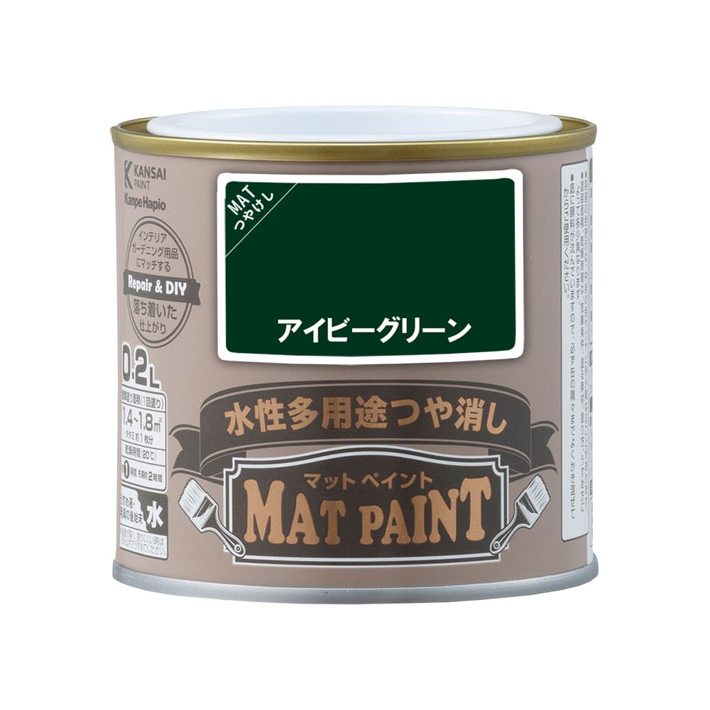 カンペハピオ　マットペイント　アイビーグリーン　０．２Ｌ